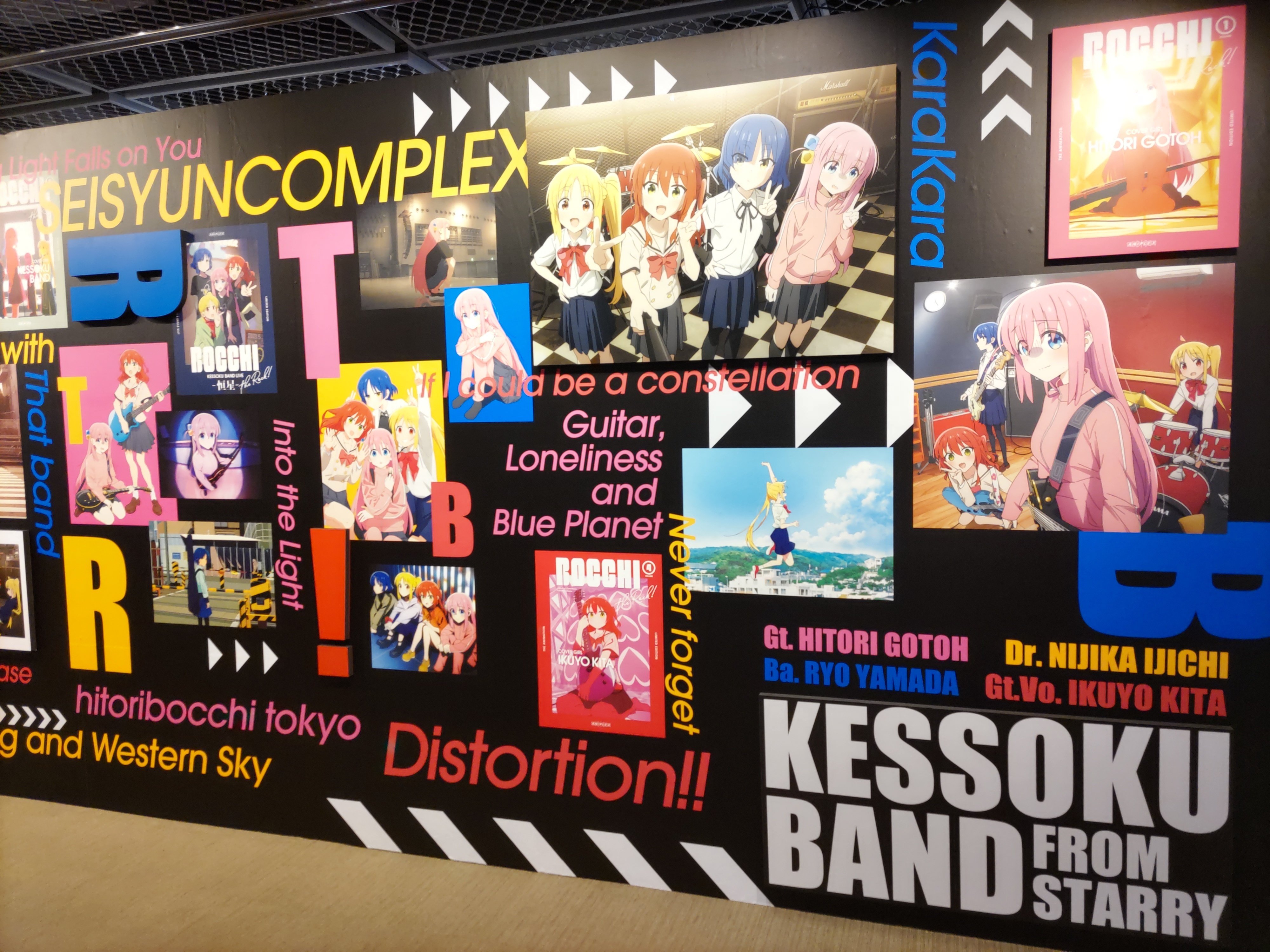 ぼっち・ざ・ろっく展(大阪)行ってきました｜いのよんさん