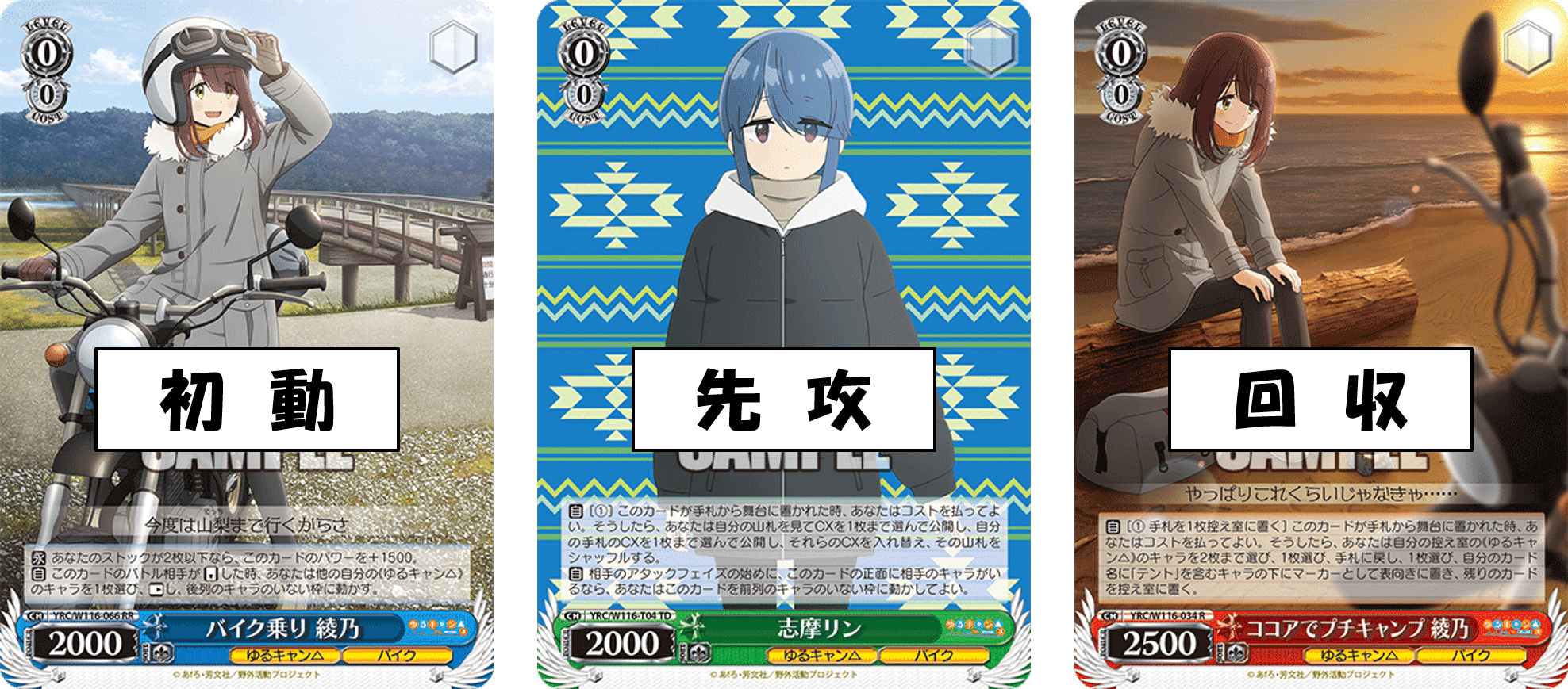 ピンクの悪魔に戦慄しろ！！！ゆるキャン△門扉【構築記事】｜しむ