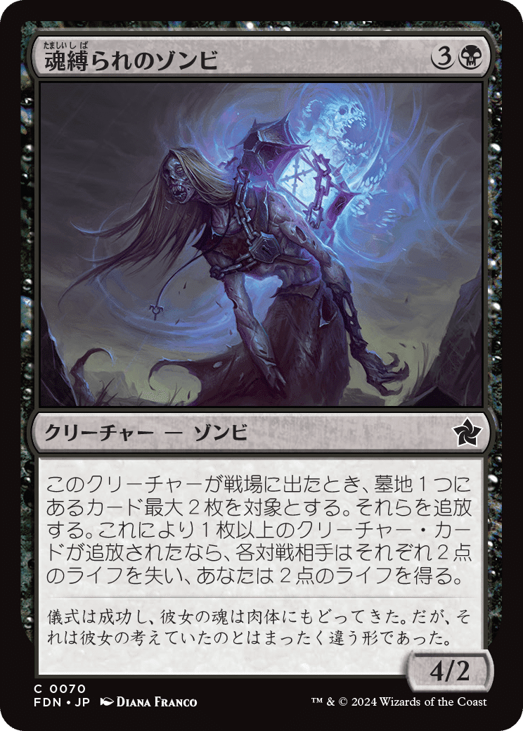 mtg パウパー 黒デッキ用日本語foil 99枚 まとめ売り 【公式通販】