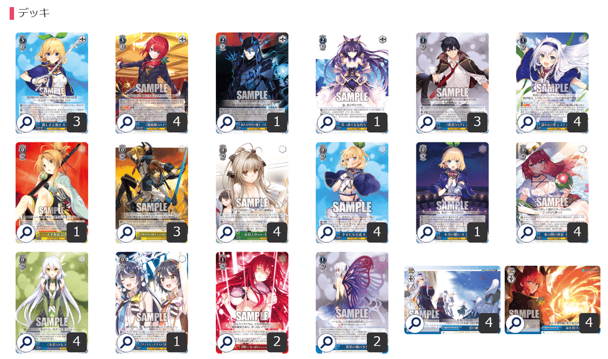 ヴァイス ブルーアーカイブ ブルアカ 門枝 デッキ ヴァイス