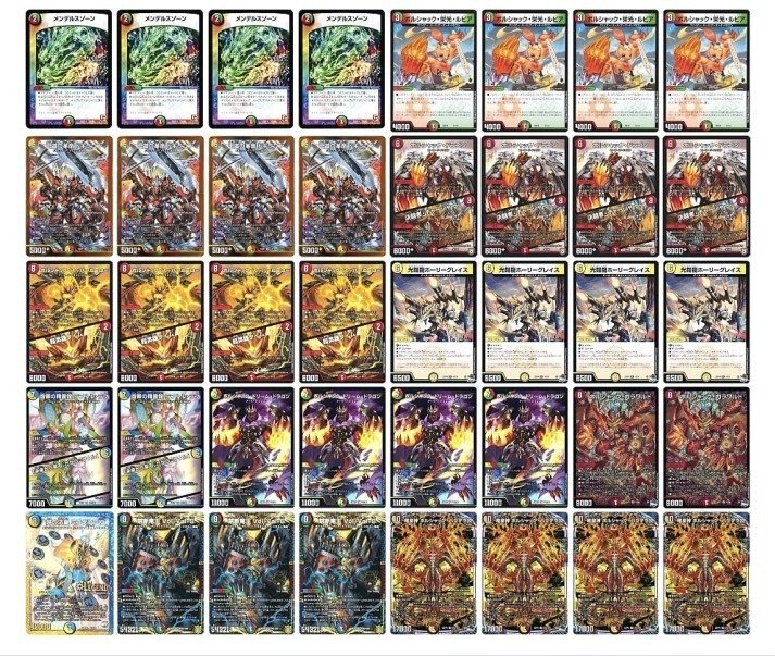 デュエマ リースボルシャック デッキ デッキ紹介】捲って爆発