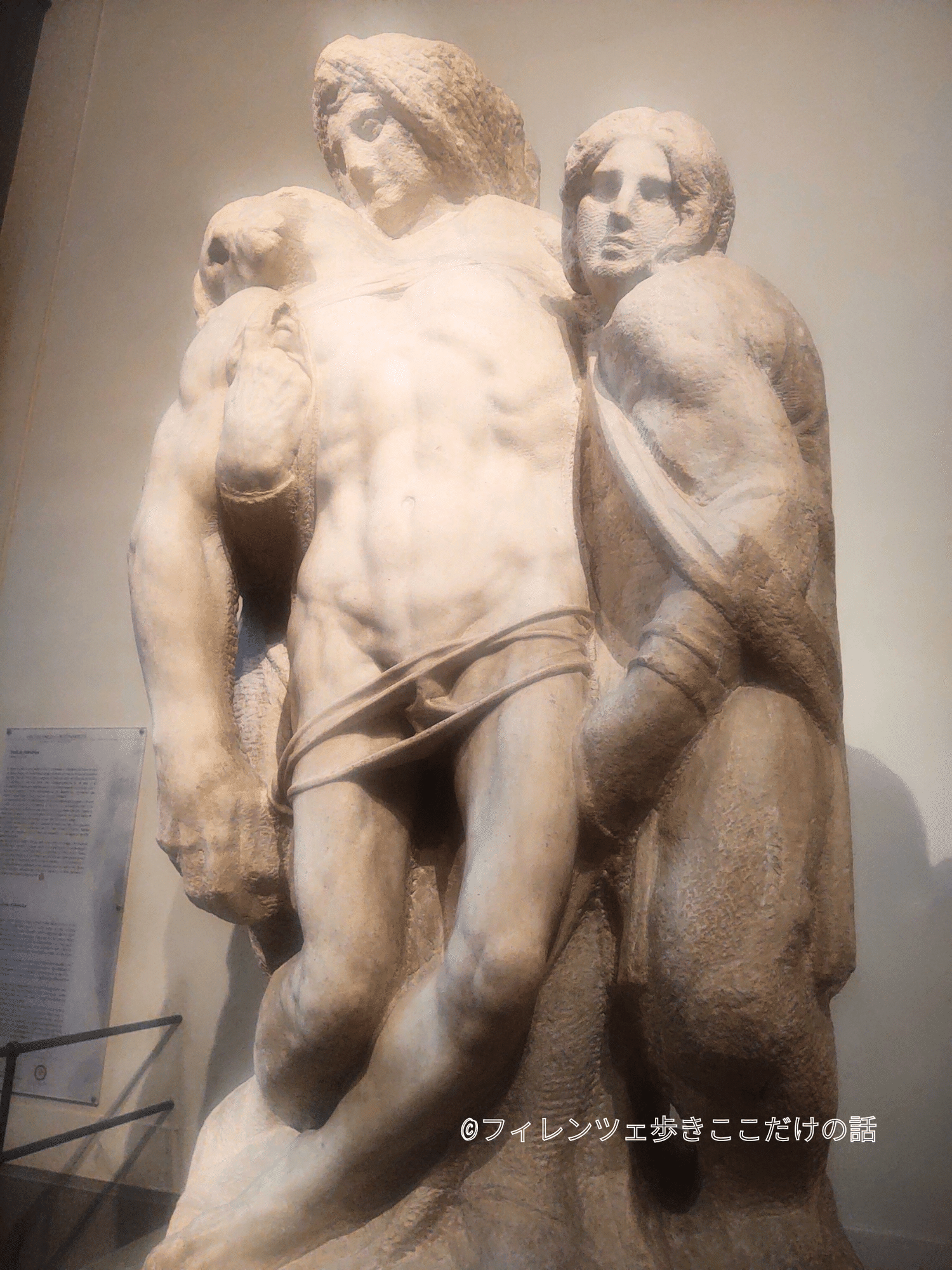 ミケランジェロ 「パレストリーナのピエタ」 1550-60年 アカデミア