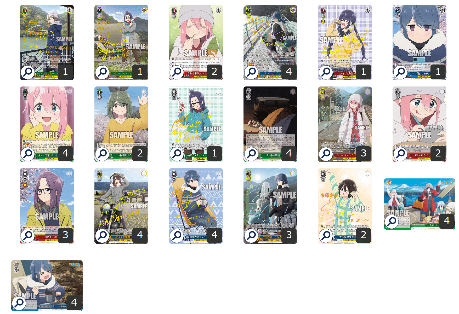 キャンセル予約ゆるキャン△｜ぺヤング