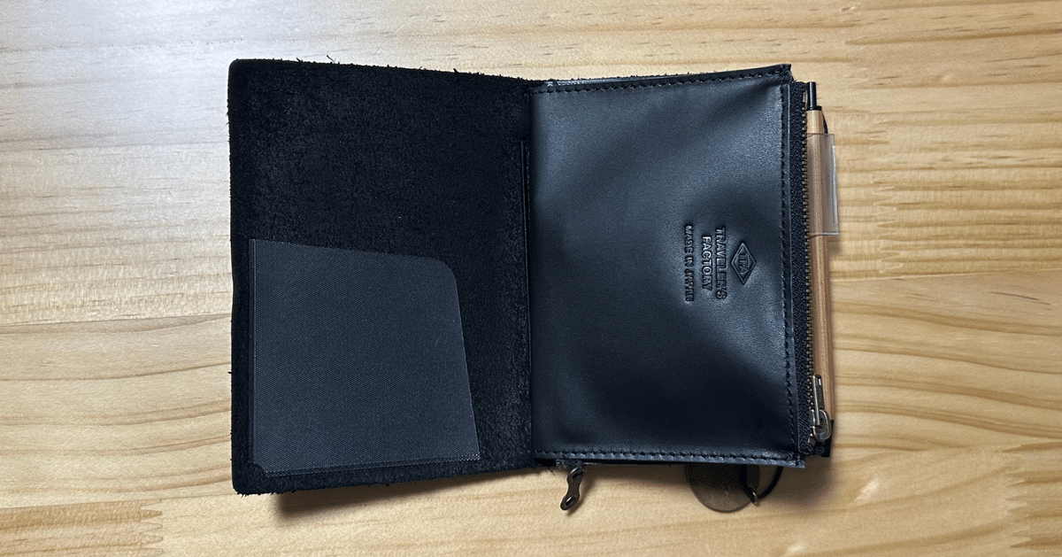 トラベラーズノート ブルーエディション&レザージッパーケース レザー