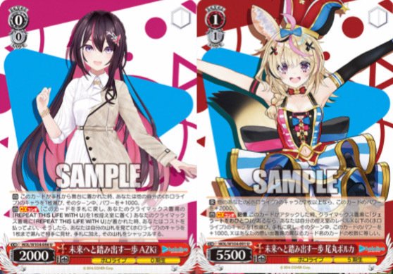 ネオスタン3位入賞！8電源ホロライブデッキガイド｜geroro