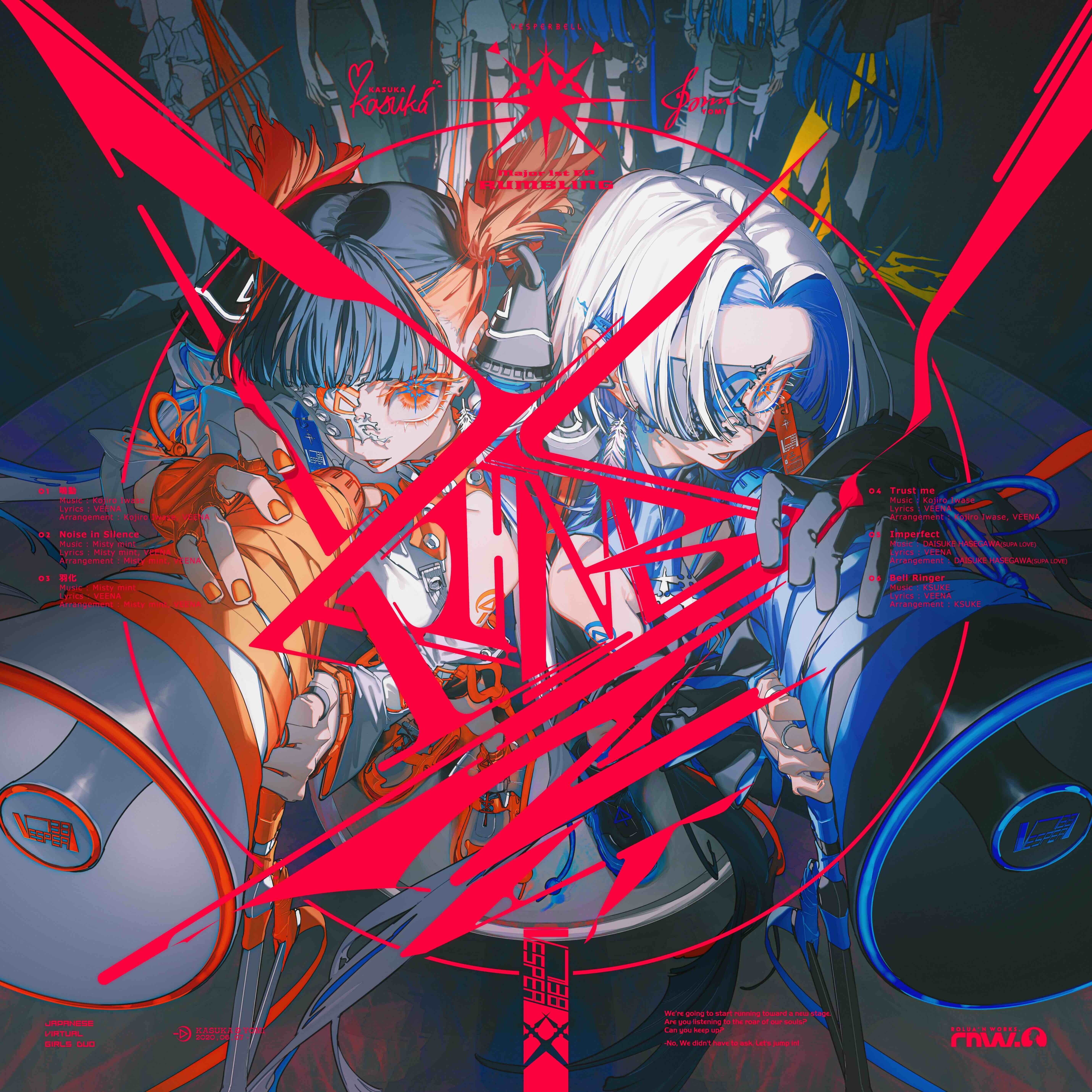 VESPERBELL、最新曲「Bell Ringer」を本日デジタルリリース！｜EVENING