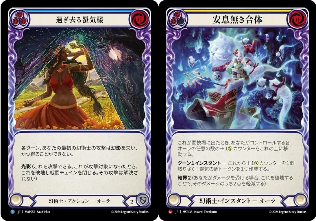 FaB】新月のエニグマ カラクリ解体新書【Hero紹介】｜まぐ