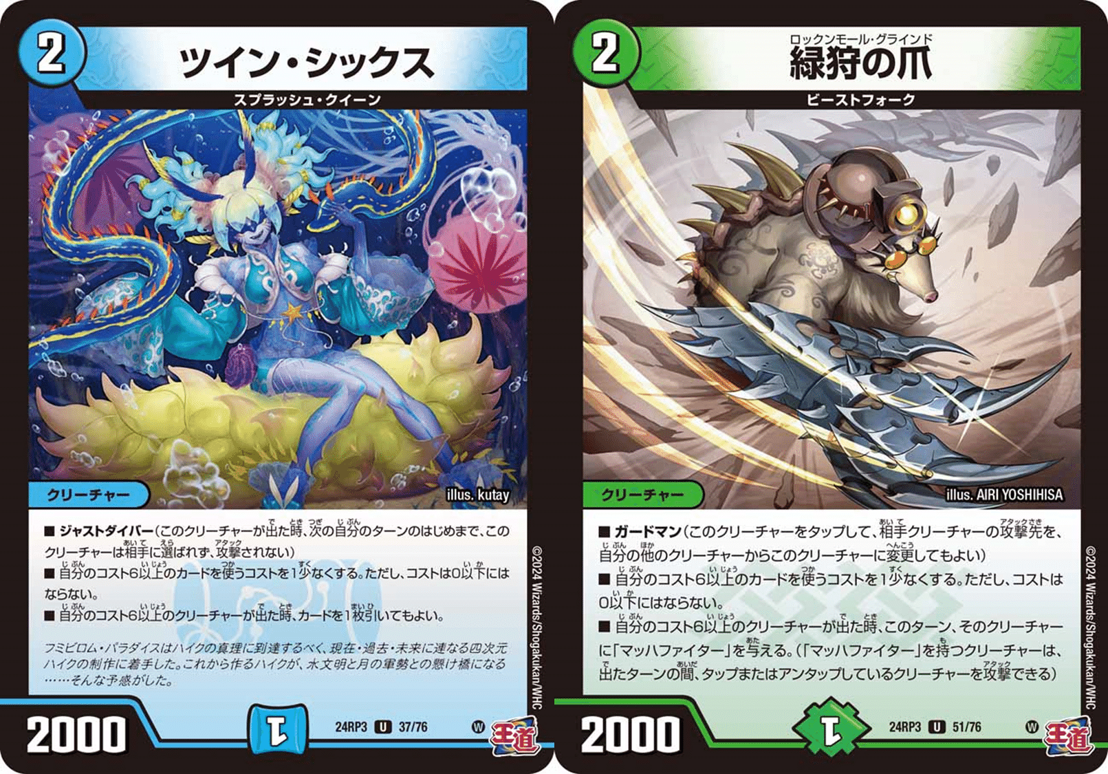 青緑ハイパーエナジー】CS優勝！盤面ロックしてる間にやりたい放題