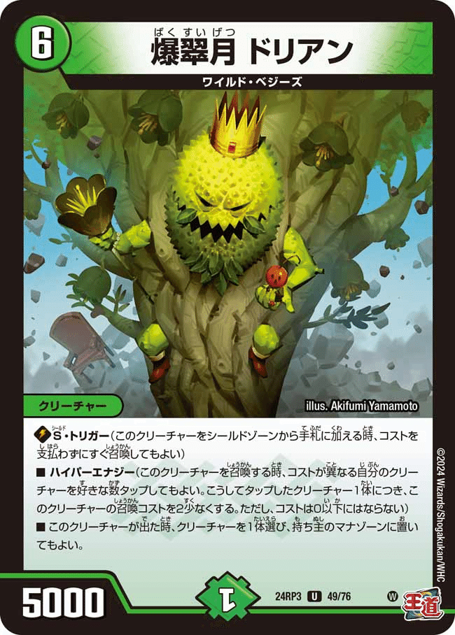 青緑ハイパーエナジー】CS優勝！盤面ロックしてる間にやりたい放題