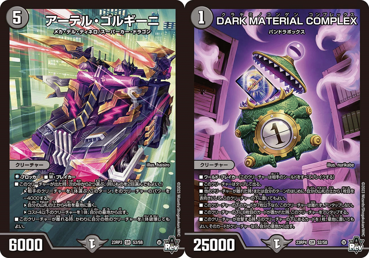 シャコガイル 青魔道具 2重スリーブ付き シャコガイル 青魔道具 2重