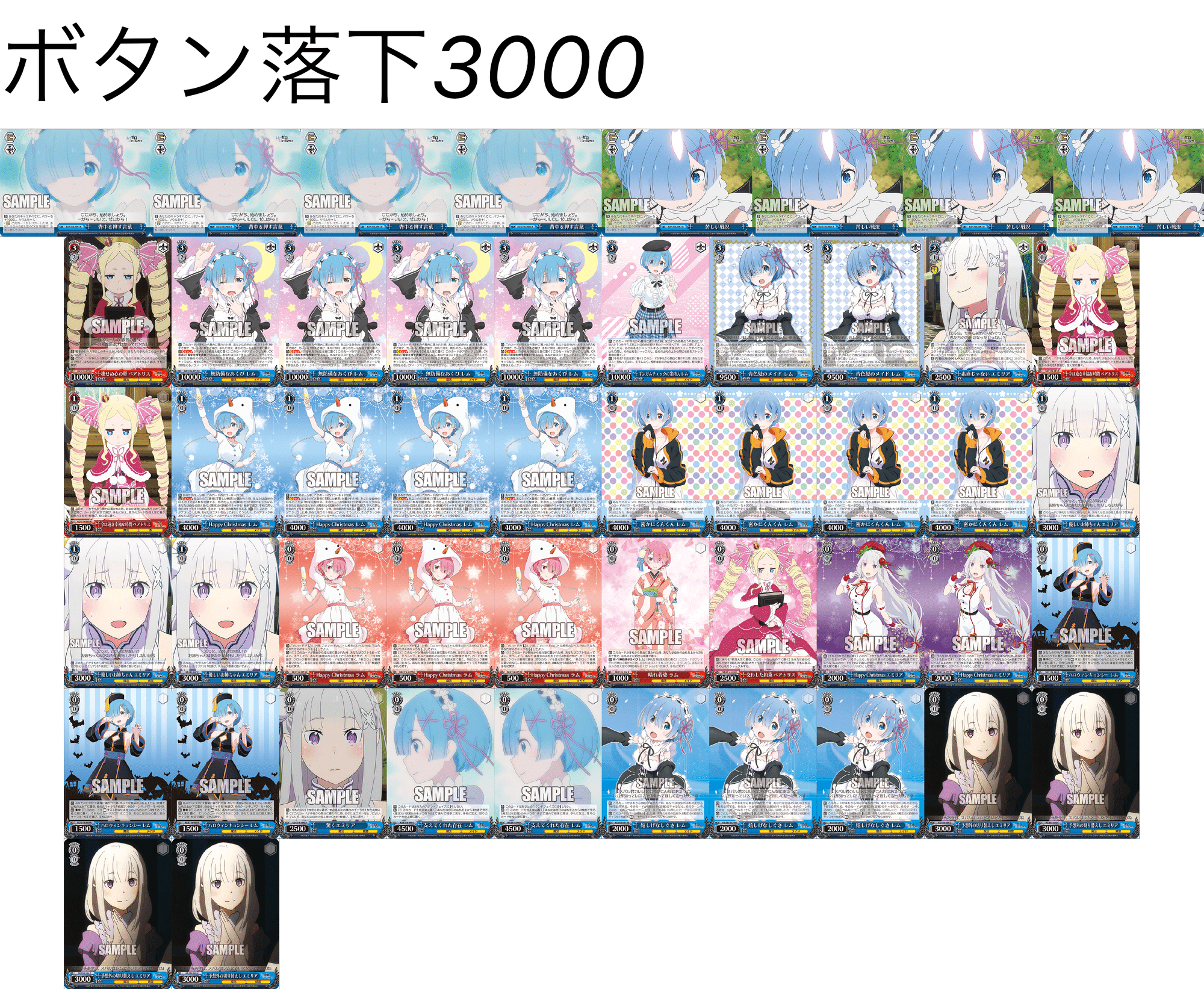 WGP札幌地区ネオスタンダード感想｜テラ