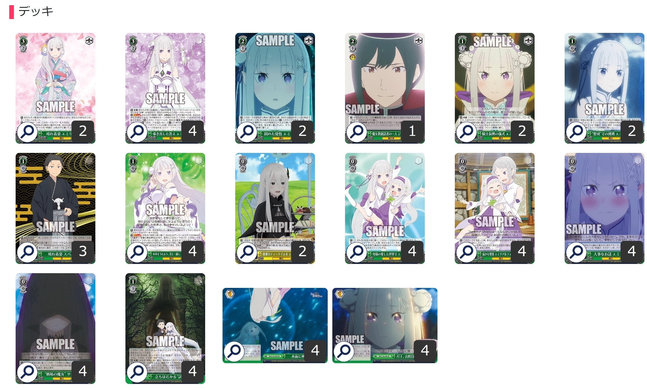 リゼロ ヴァイス 引退 ヴァイスシュヴァルツ引退品 リゼロ ヴァイス