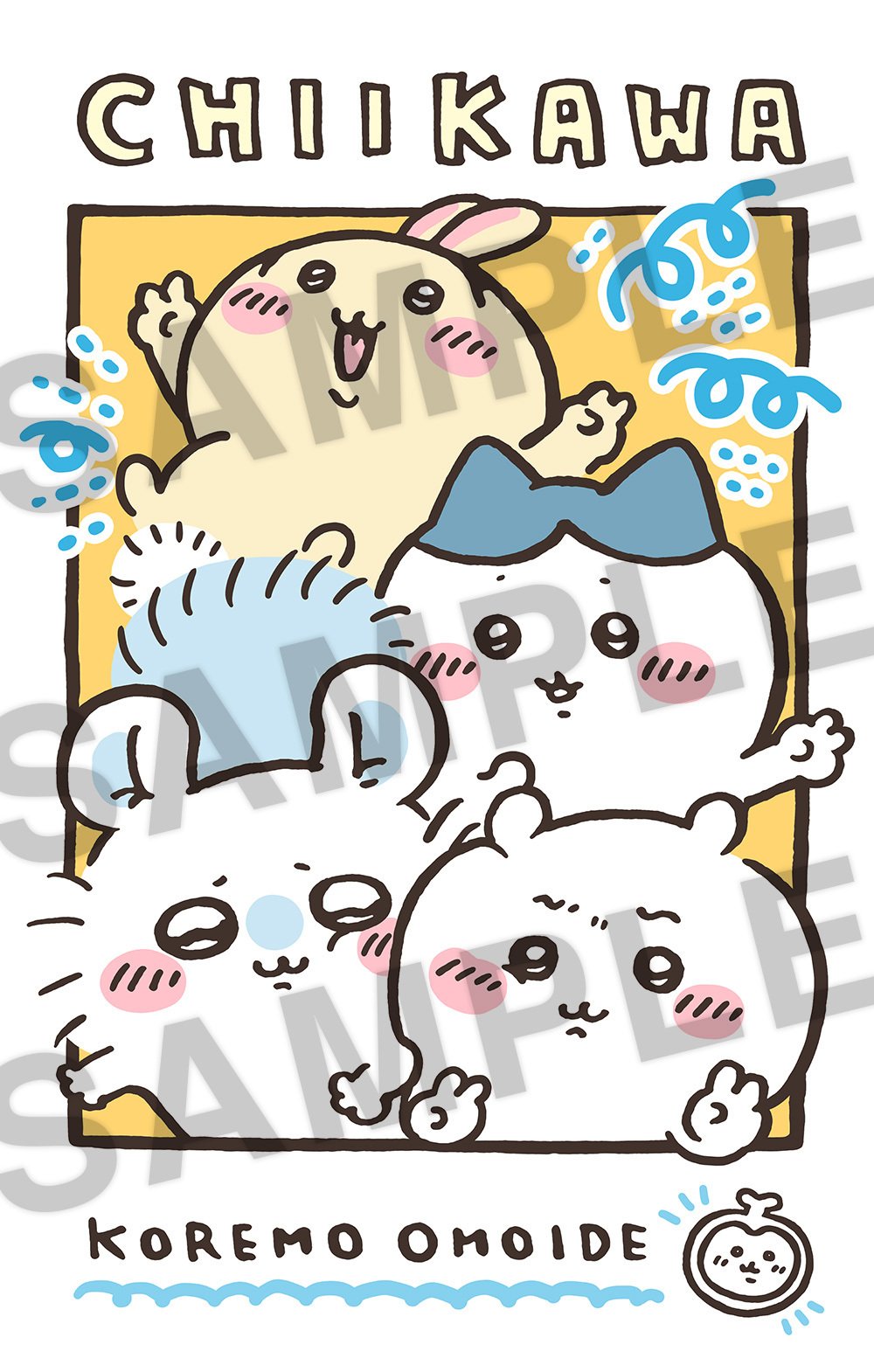 ちいかわ7巻がついに発売されるよ！！！！！特典も色々！｜まいけるDX