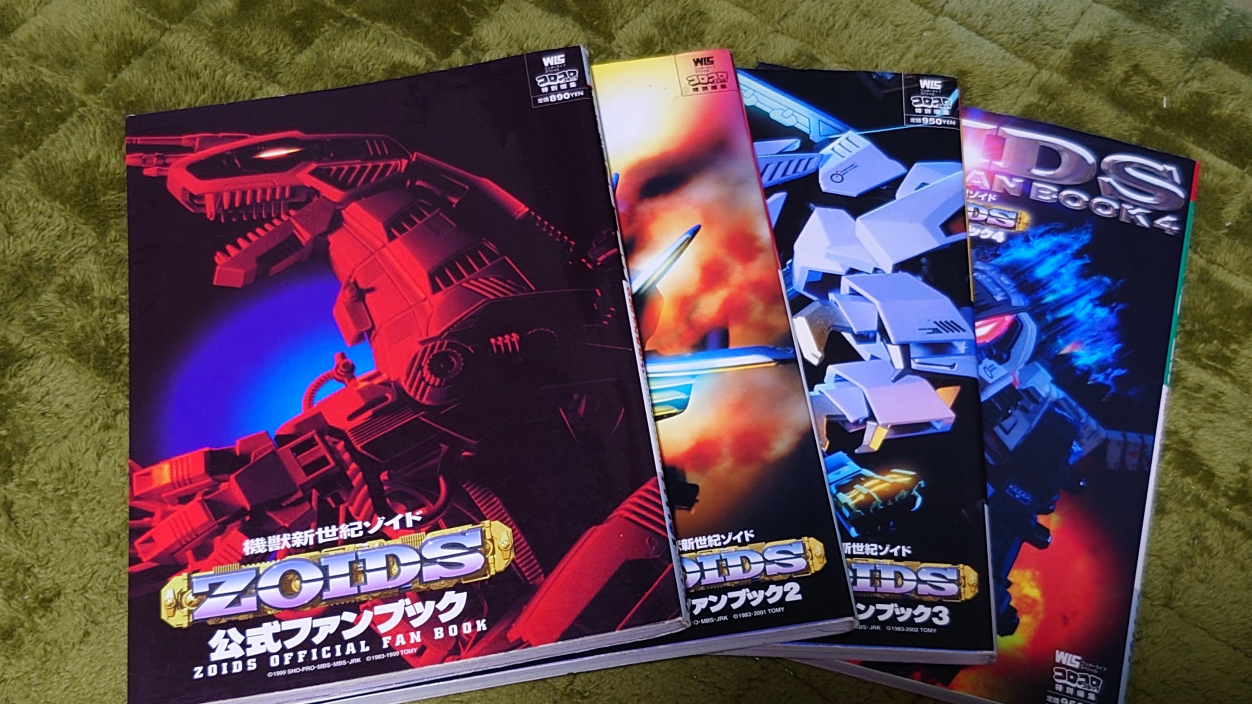 ゾイド公式ファンブック」のこと｜rz