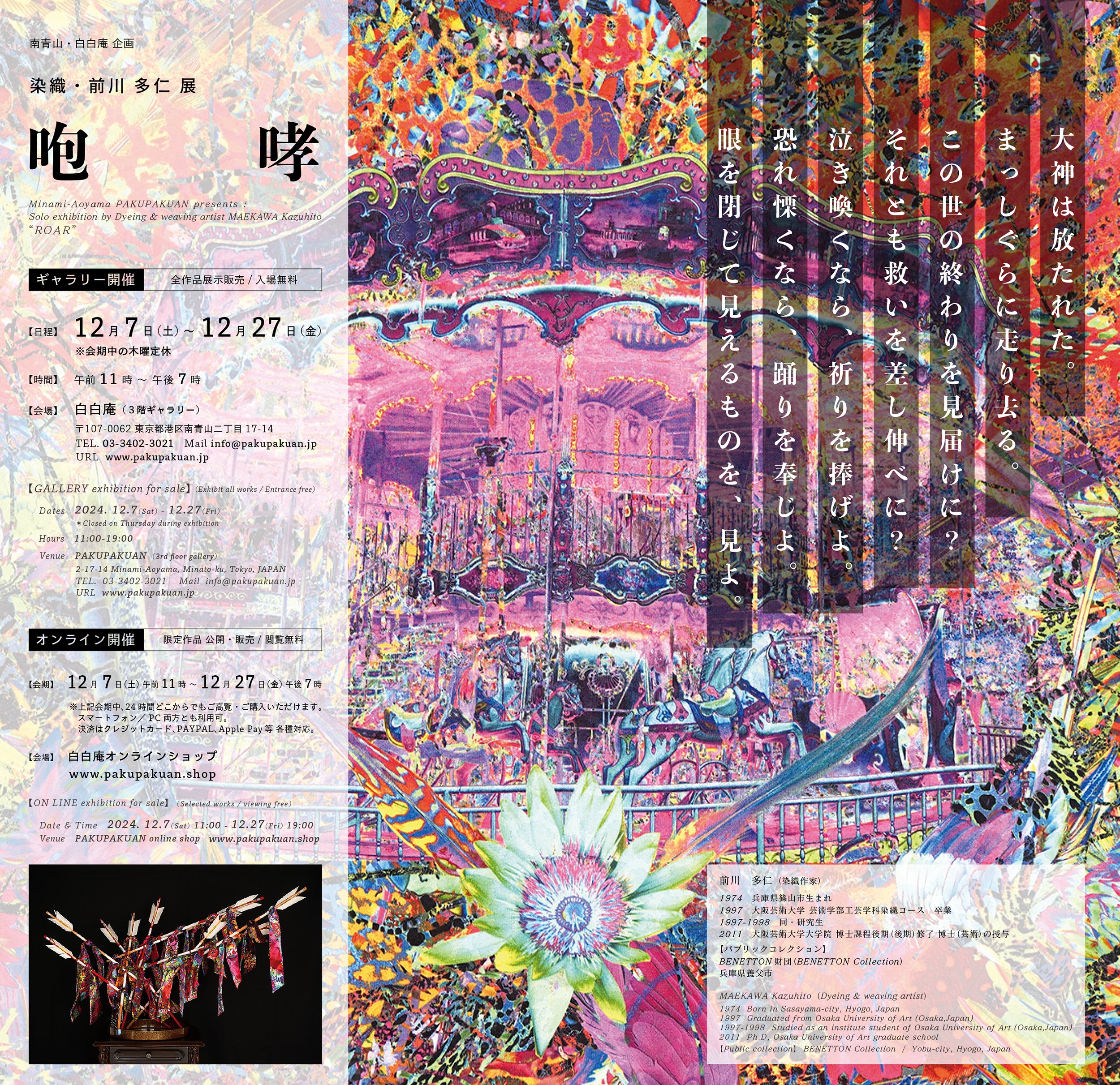 レア！！ サイン入り_白川議員作品集 世界百名瀑3冊セット レア