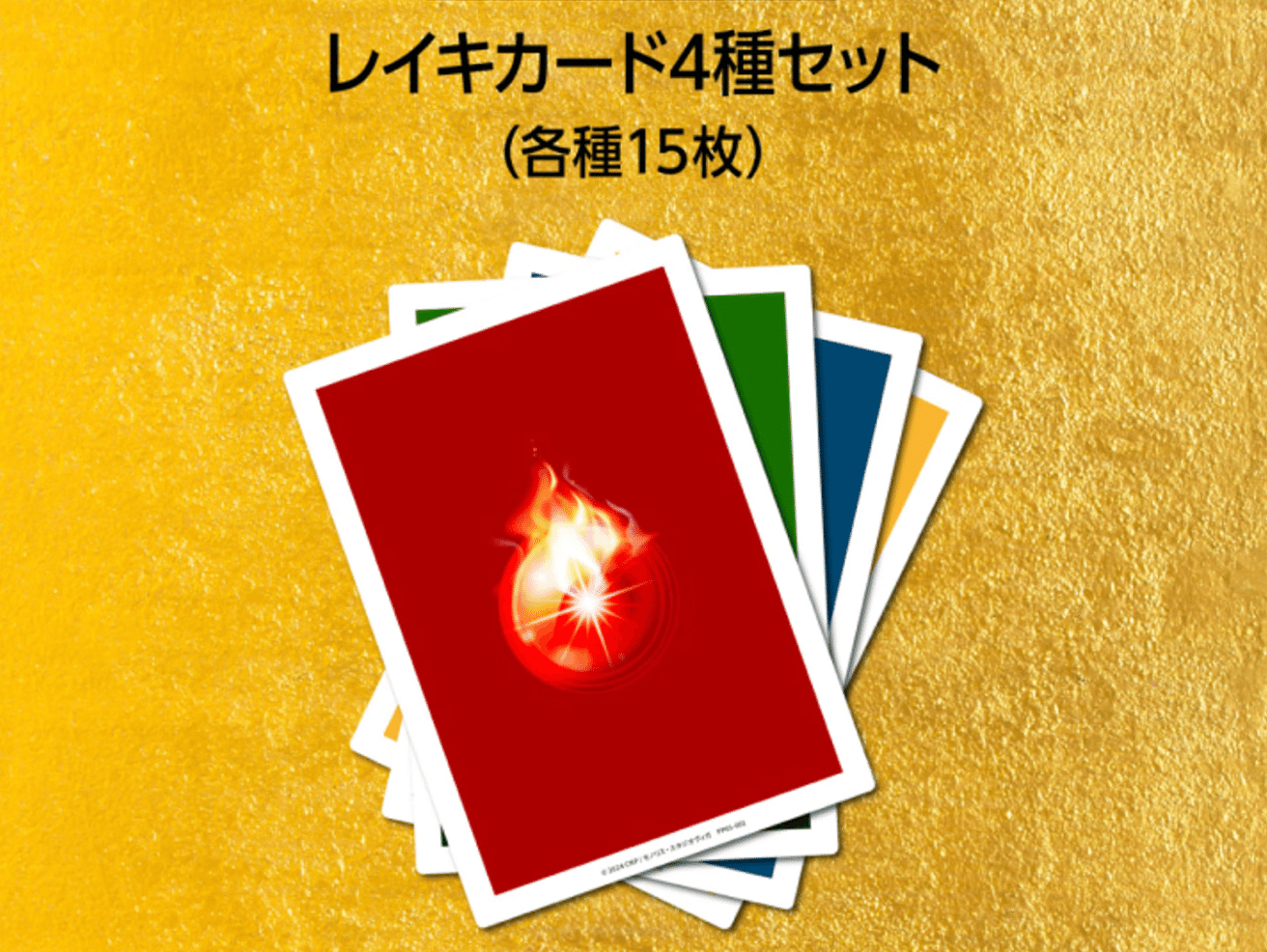 CNPトレカ第1弾は買うべきなのか？ [公式情報やトレカ初版の傾向から