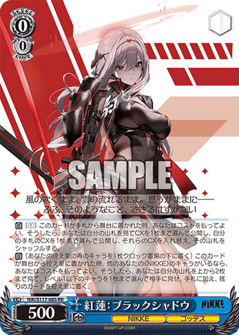 勝利の女神：NIKKE」SPカード「“レッドウルフ”レッドフード」 WS