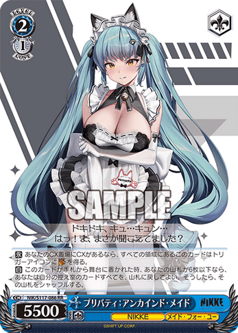 WS NIKKE 8扉考察 ｜フォーウィールドライブ