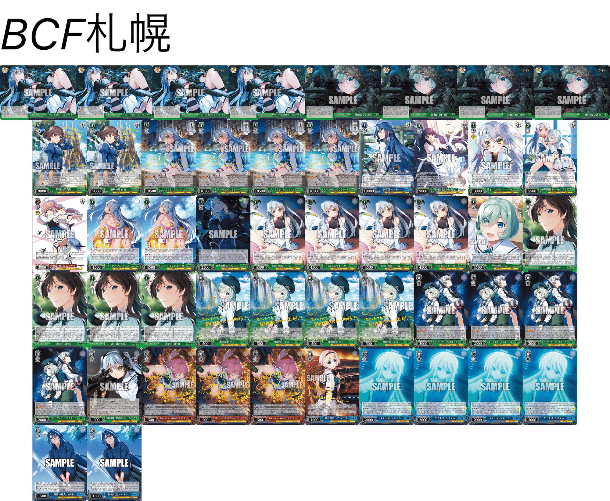 発売後ずっと使ってた8宝グリザイア｜いびちゃ