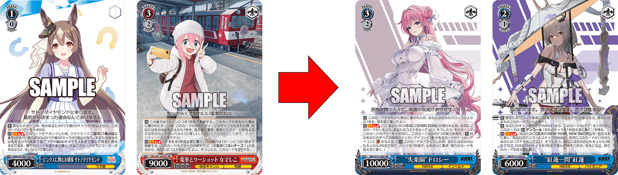 やはり主流はこの構築になのか？？？ニケ8門【構築記事】｜しむ