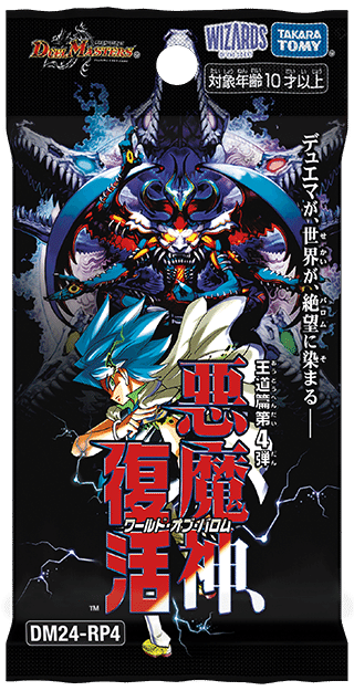 cs優勝】青緑、青黒ハイパーエナジーセット