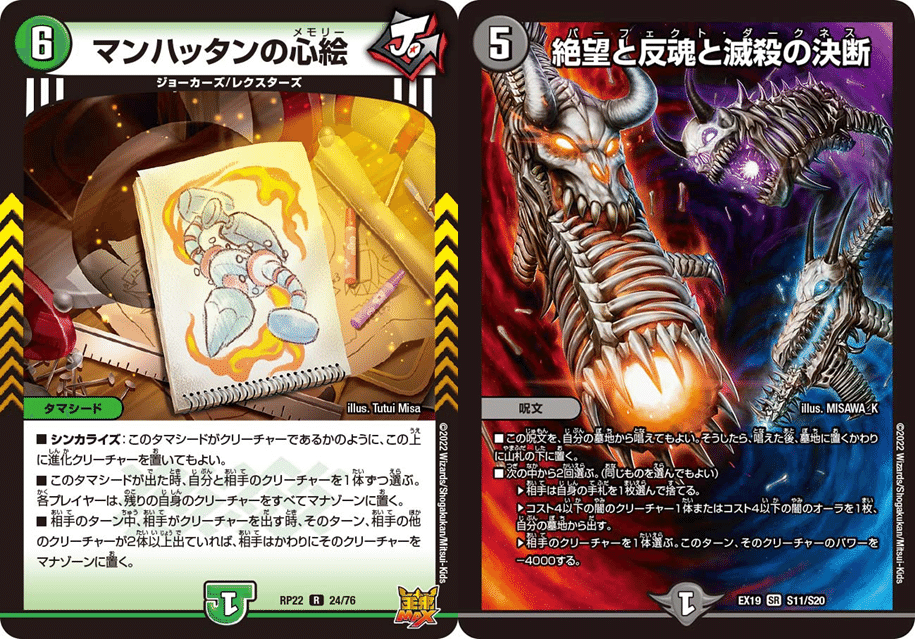 本格構築済みデッキ】青緑ハイパーエナジー オルゲイト 5000vt 4積み