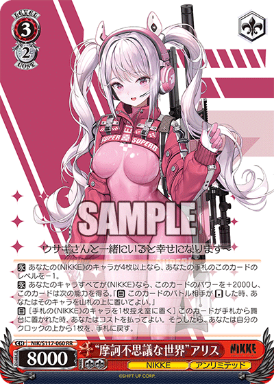 NIKKE デッキ ホイル多数 ヴァイス NIKKE デッキ ホイル多数 ヴァイス