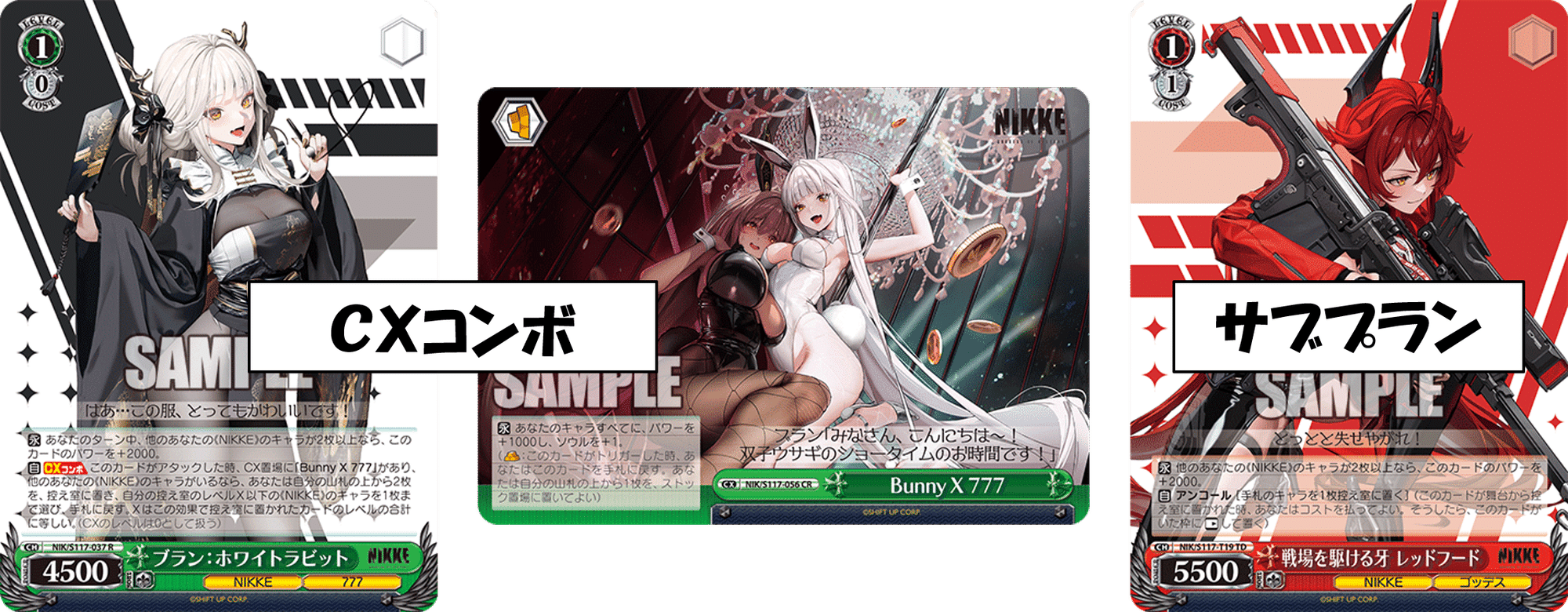 秘蔵のワンショットフィナーレ！ニケ電源宝【構築記事】｜しむ