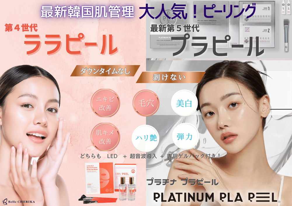 プラピール プラチナピール 専用筆付き プラピール プラチナピール