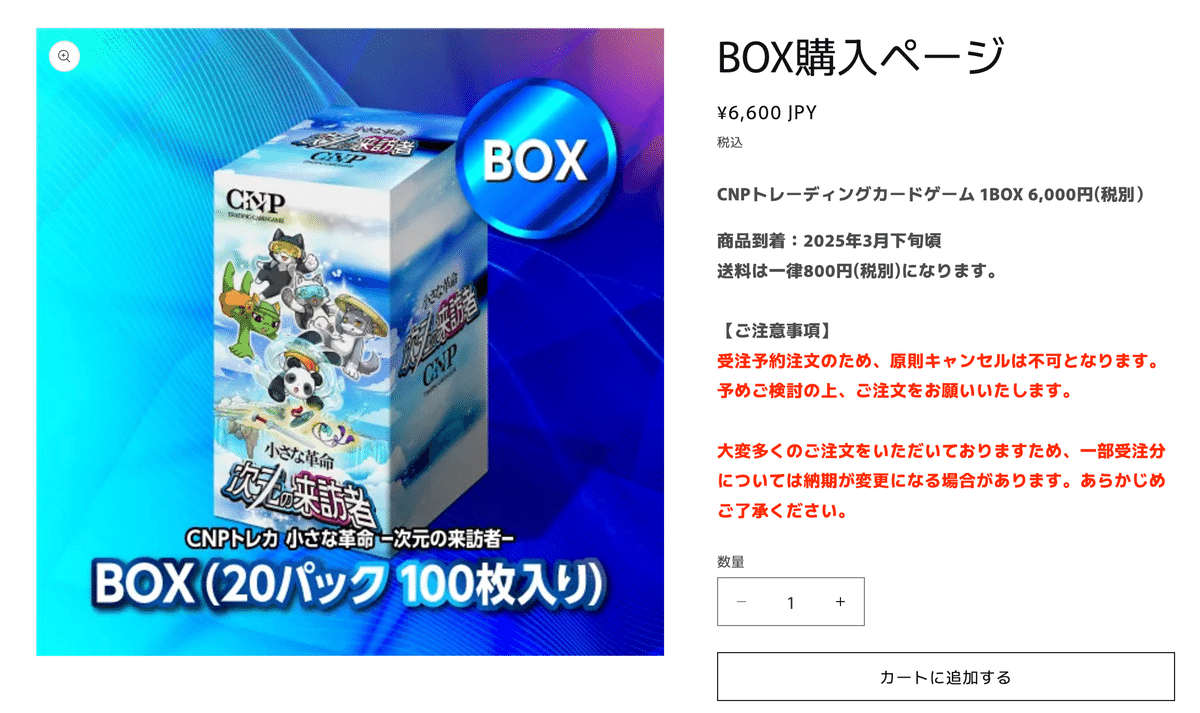 クリプトニンジャに込めた想い。自由に使って、稼いでください！｜イケハヤ