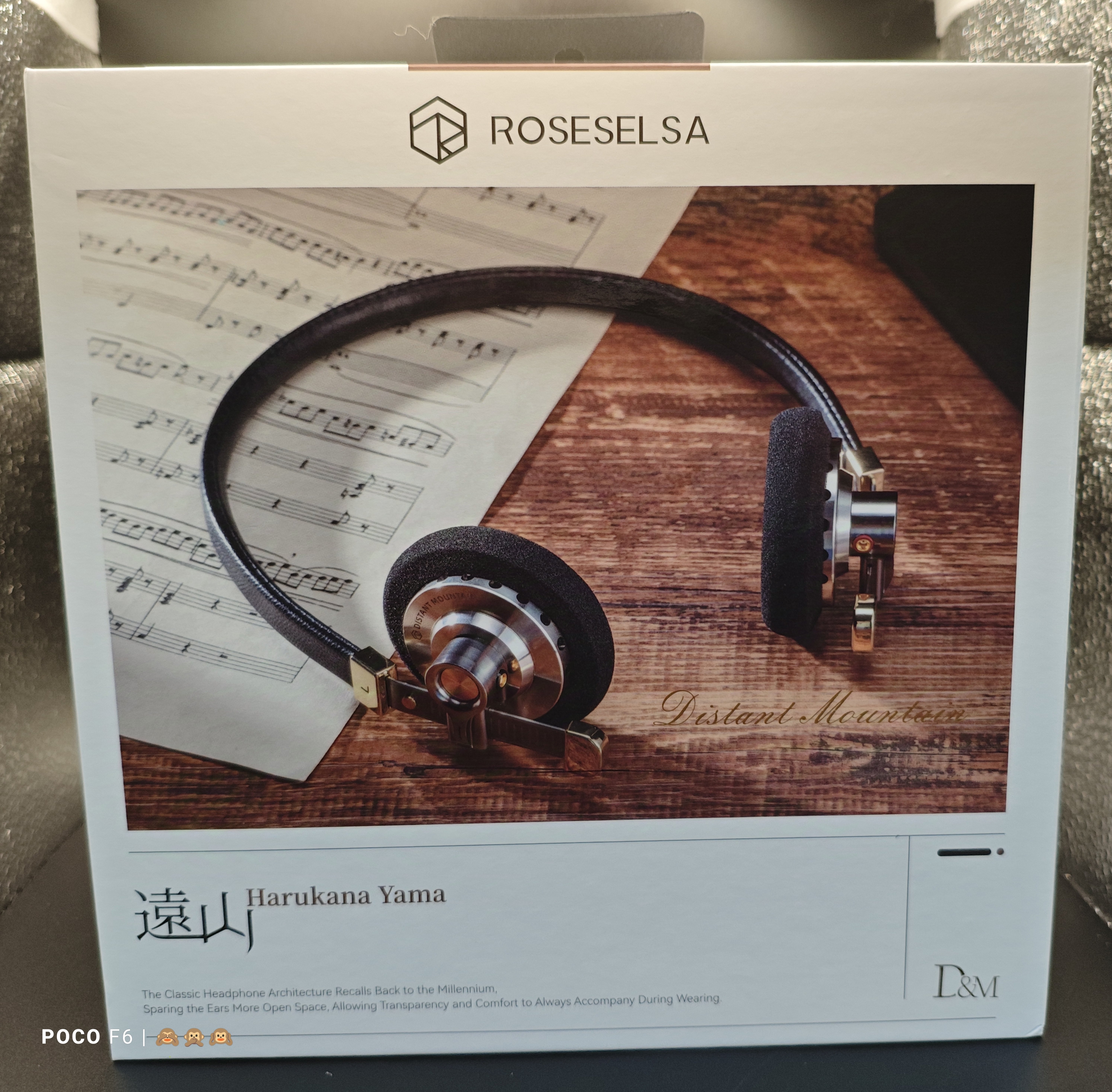 ◇ROSESELSA Distanct Mountain 遠山 紹介｜イヤホンジャックと豆