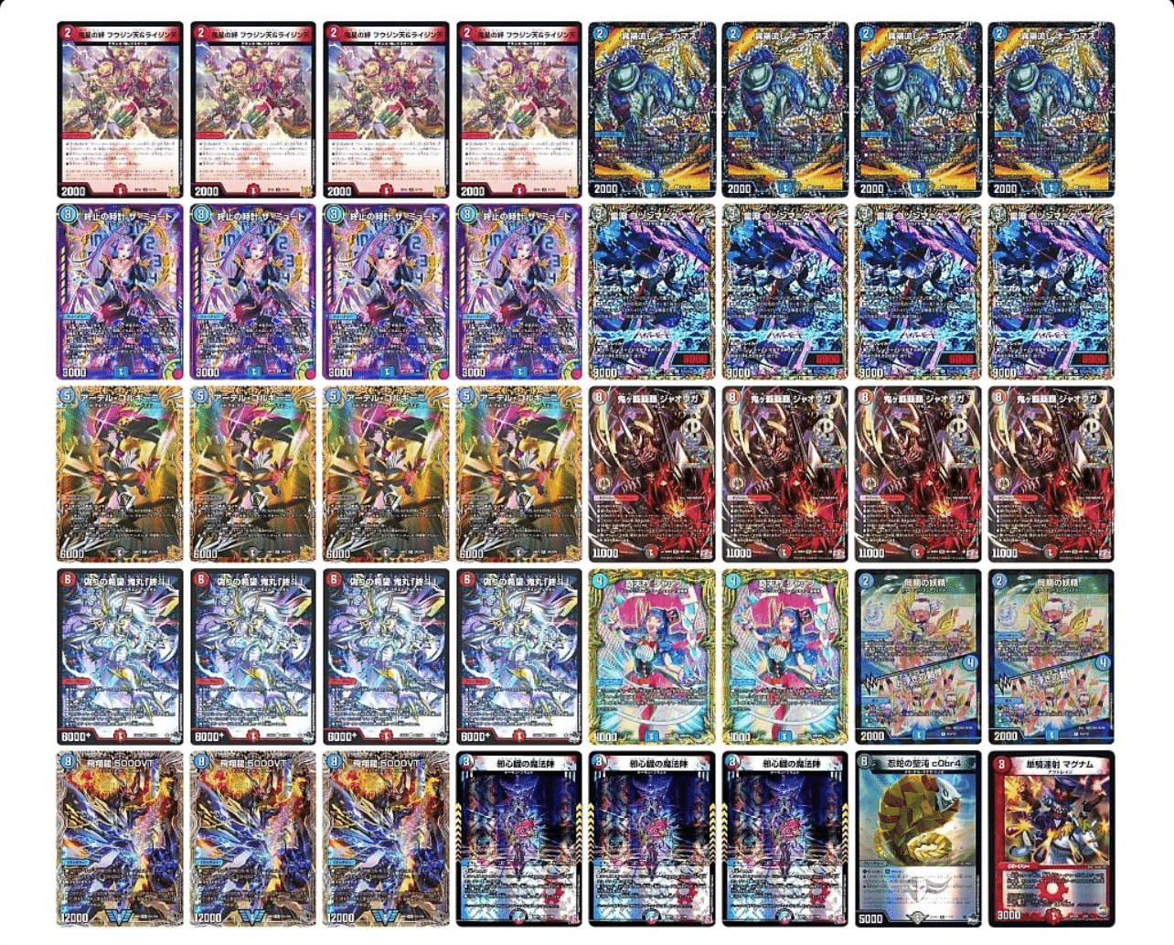 赤黒邪王門 CS優勝構築 調整パーツ付き 追跡付き発送 覇覇覇ジャオウガ