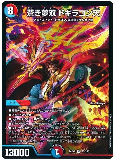 即日発送】リースモルトDream 4cモルトドリーム 改造パーツ 即日発送