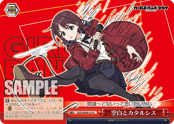 ヴァイス ガルクラ 8扉デッキ ヴァイス ガルクラ デッキ 8扉 フルレア