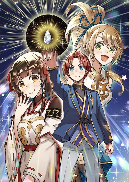 2025年2月15日発売コミック「没落予定の貴族だけど、暇だったから魔法