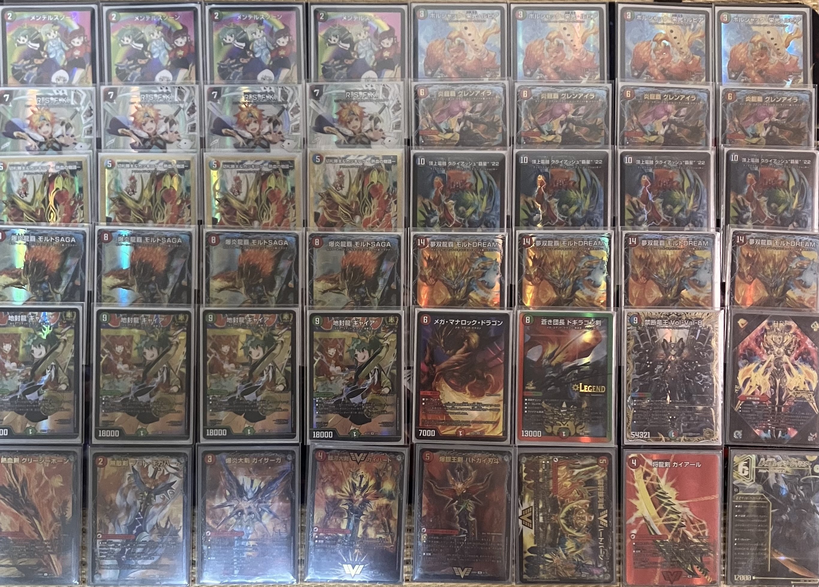 シータモルト デッキ 調整パーツ、ドラグハート付き 高レート