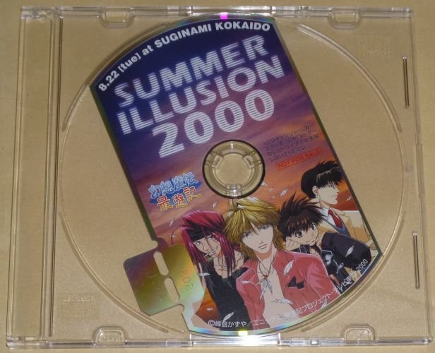 最遊記 関連CD まとめ｜kizico