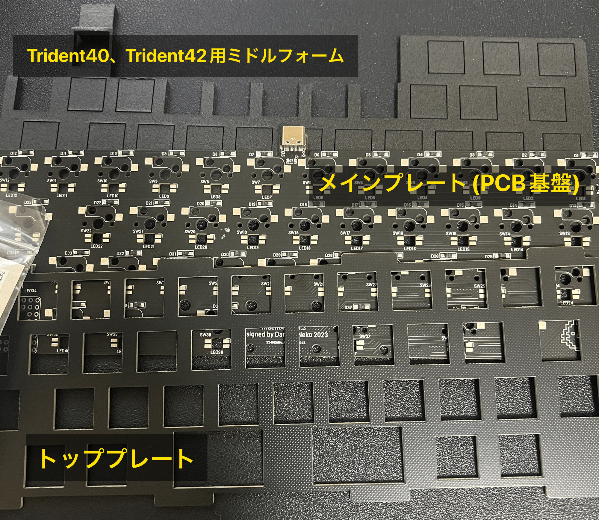 至極の40%キーボード「Trident40」ビルドログ｜kazy