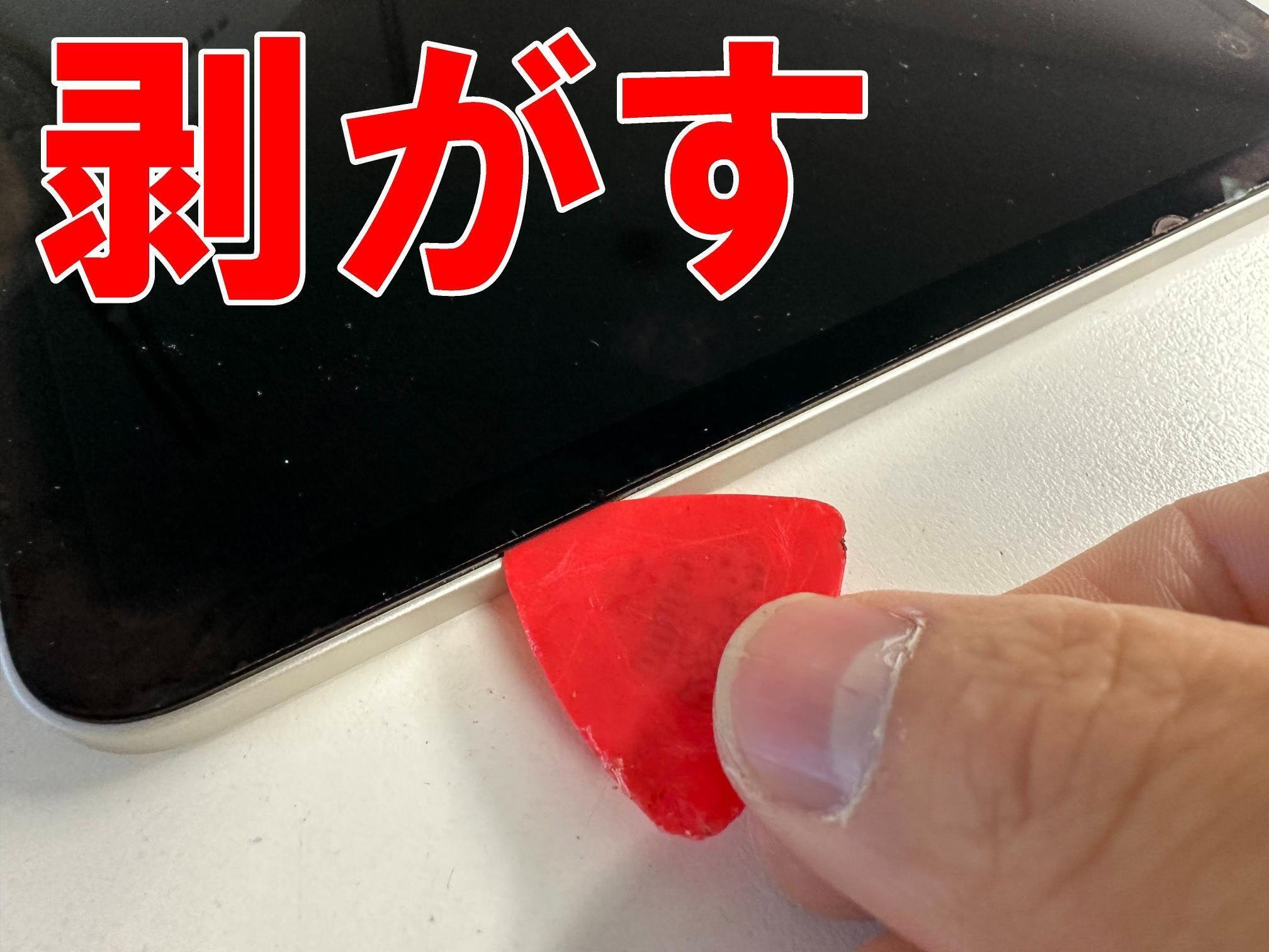 iPad mini6のバッテリー交換で電池持ちが悪い症状が改善！劣化や膨張で