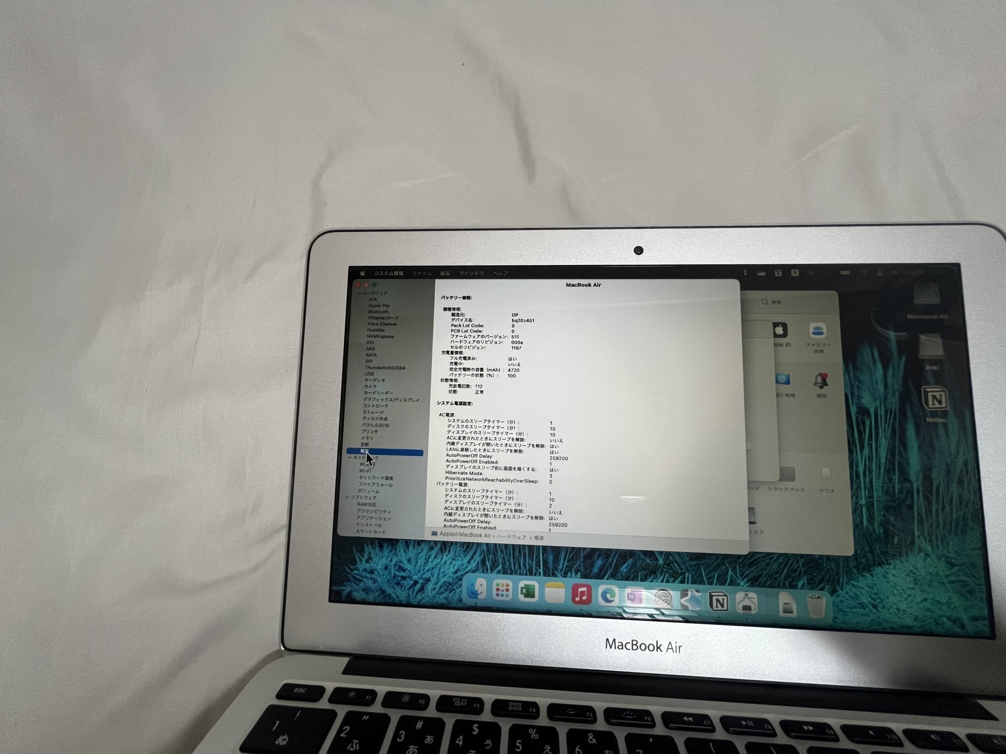 今でもいける！！MacBook Air 11インチMid2013 古さを感じさせない愛お