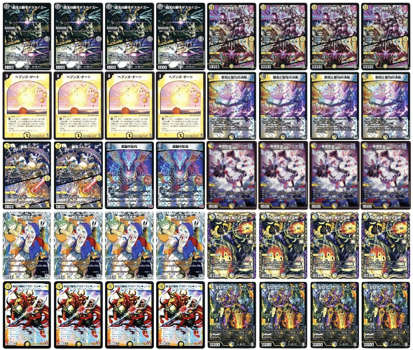 偽りの羅刹 アガサ・エルキュールP'S｜しーぐら