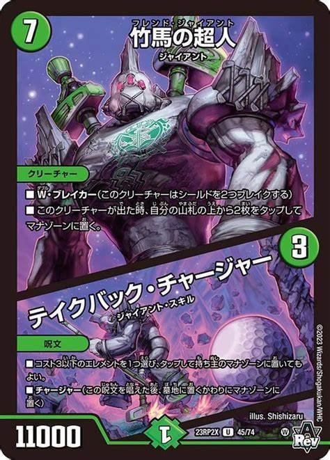 デュエマエッセイ】珊瑚妖精キユリの罠｜Sobo のカードゲーム部屋