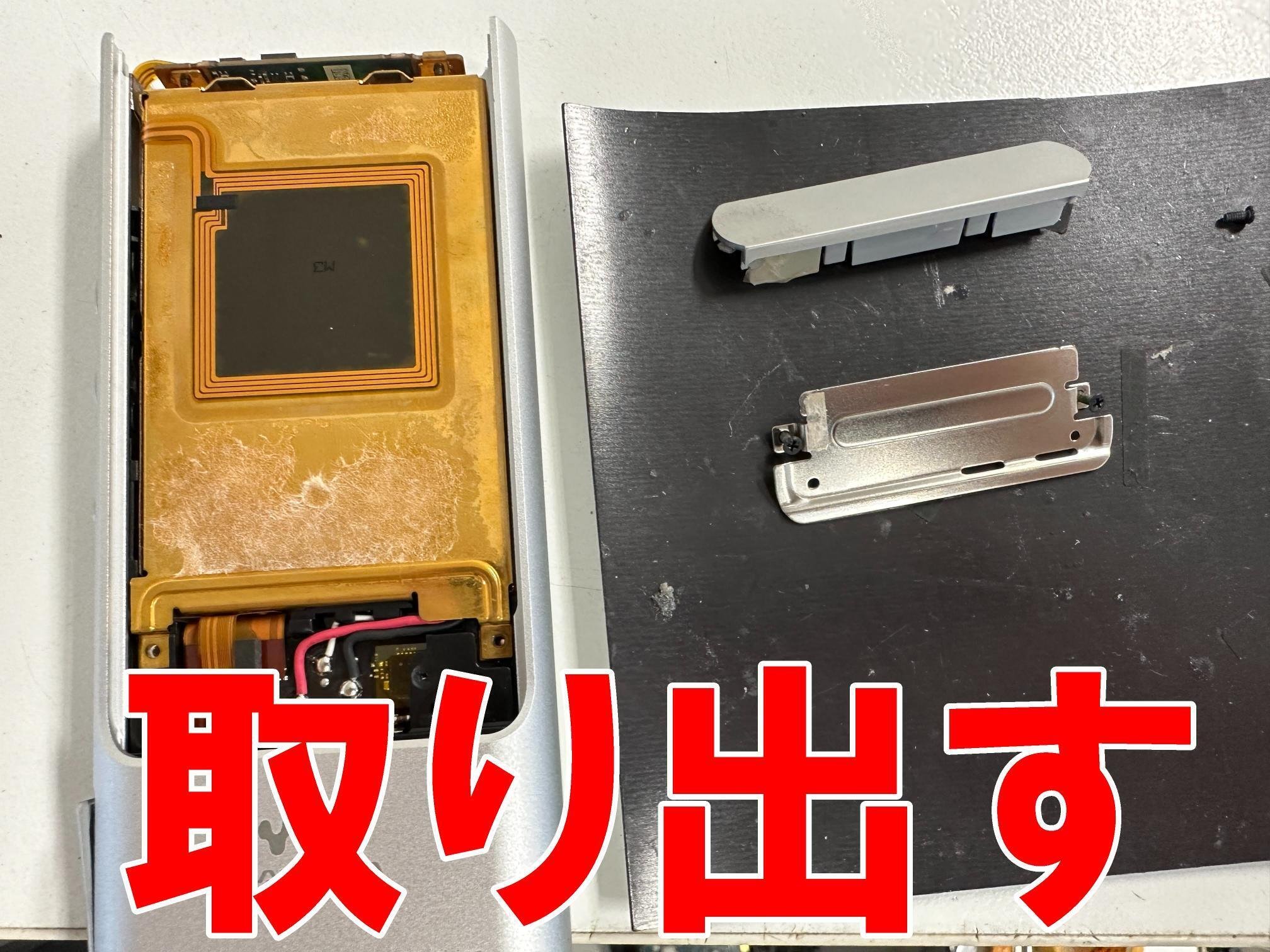 NW-ZX100のバッテリー交換で充電持ちが悪い症状が改善！ウォークマンの