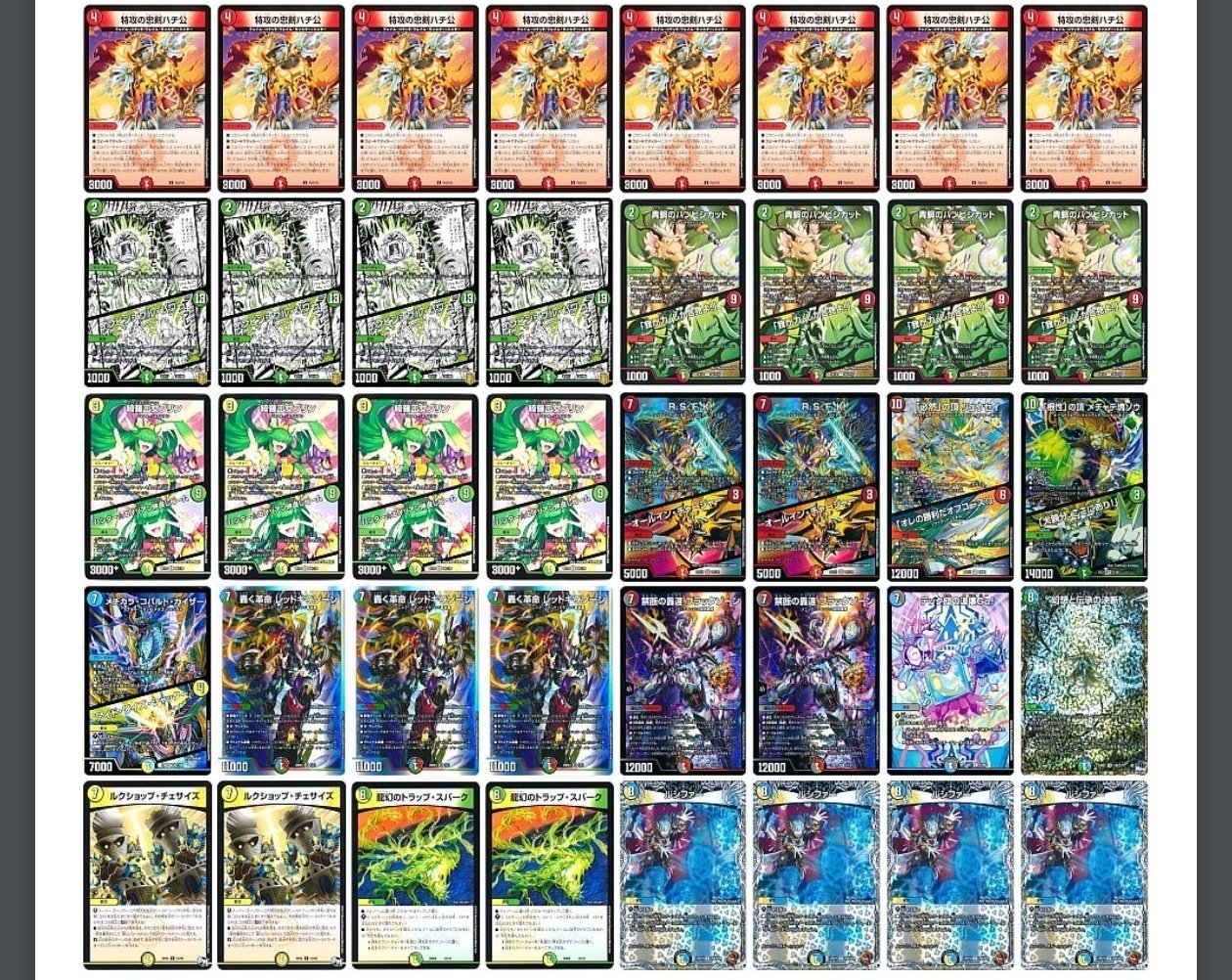 ハチ公ワンショット暴論｜朔