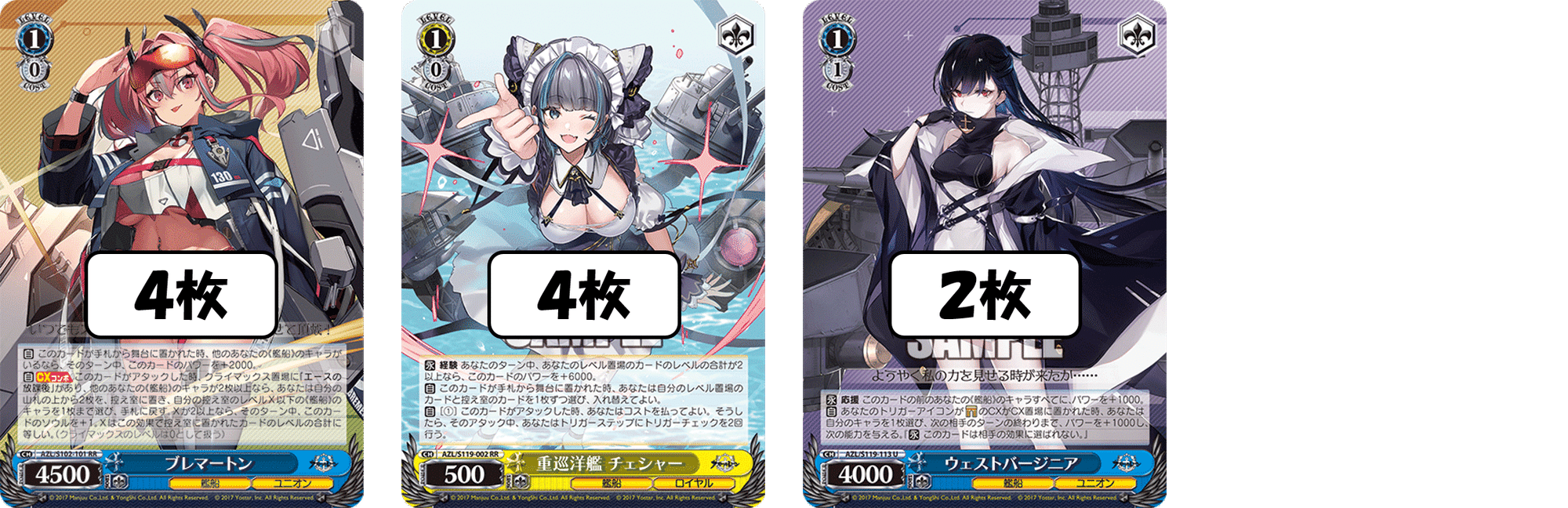 逆転の発想から防御札を無力化！アズレン8門【構築記事】｜しむ