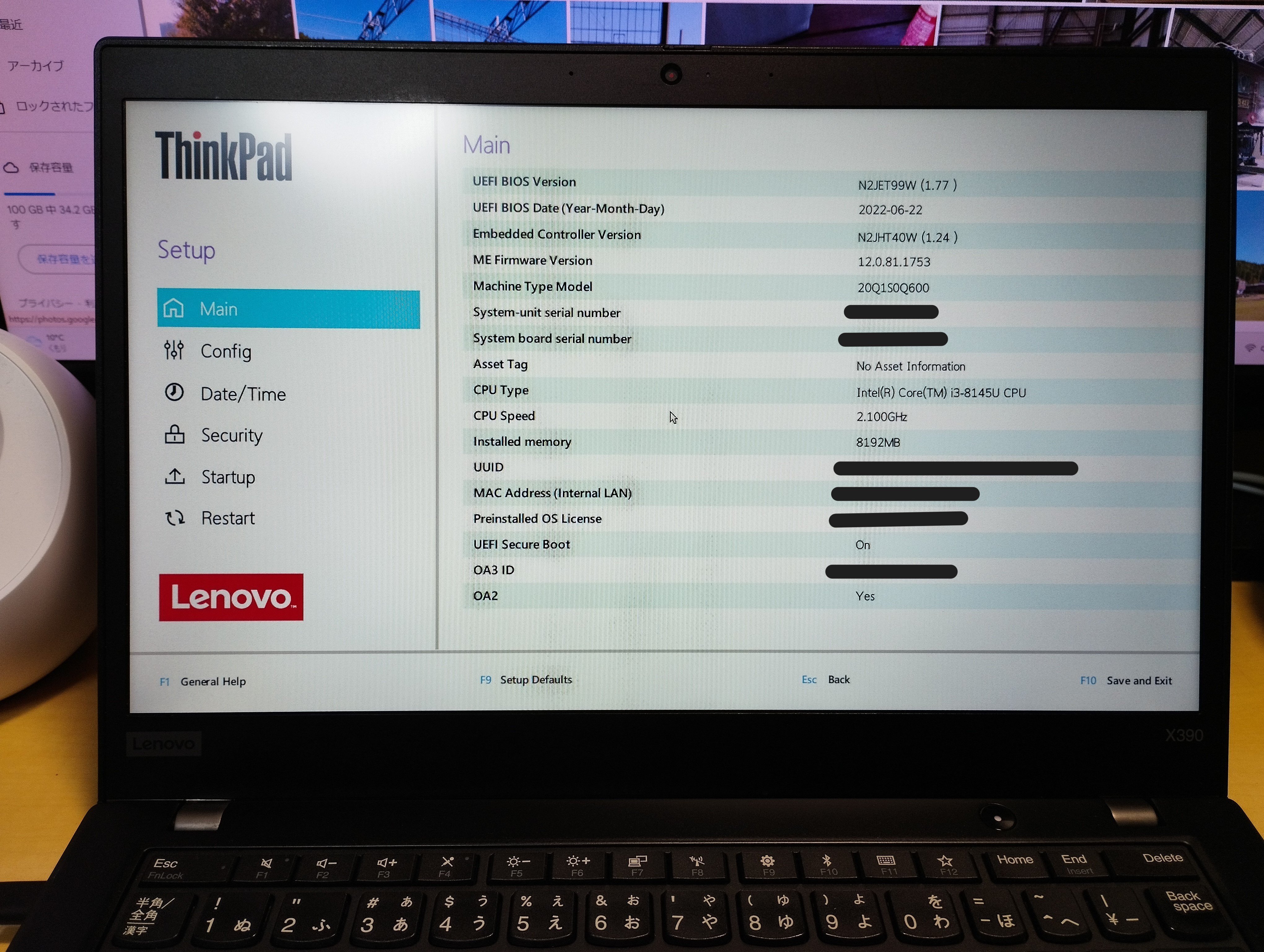 またまたジャンクなThinkPadを拾ってきた（X390編）｜たくえぬ