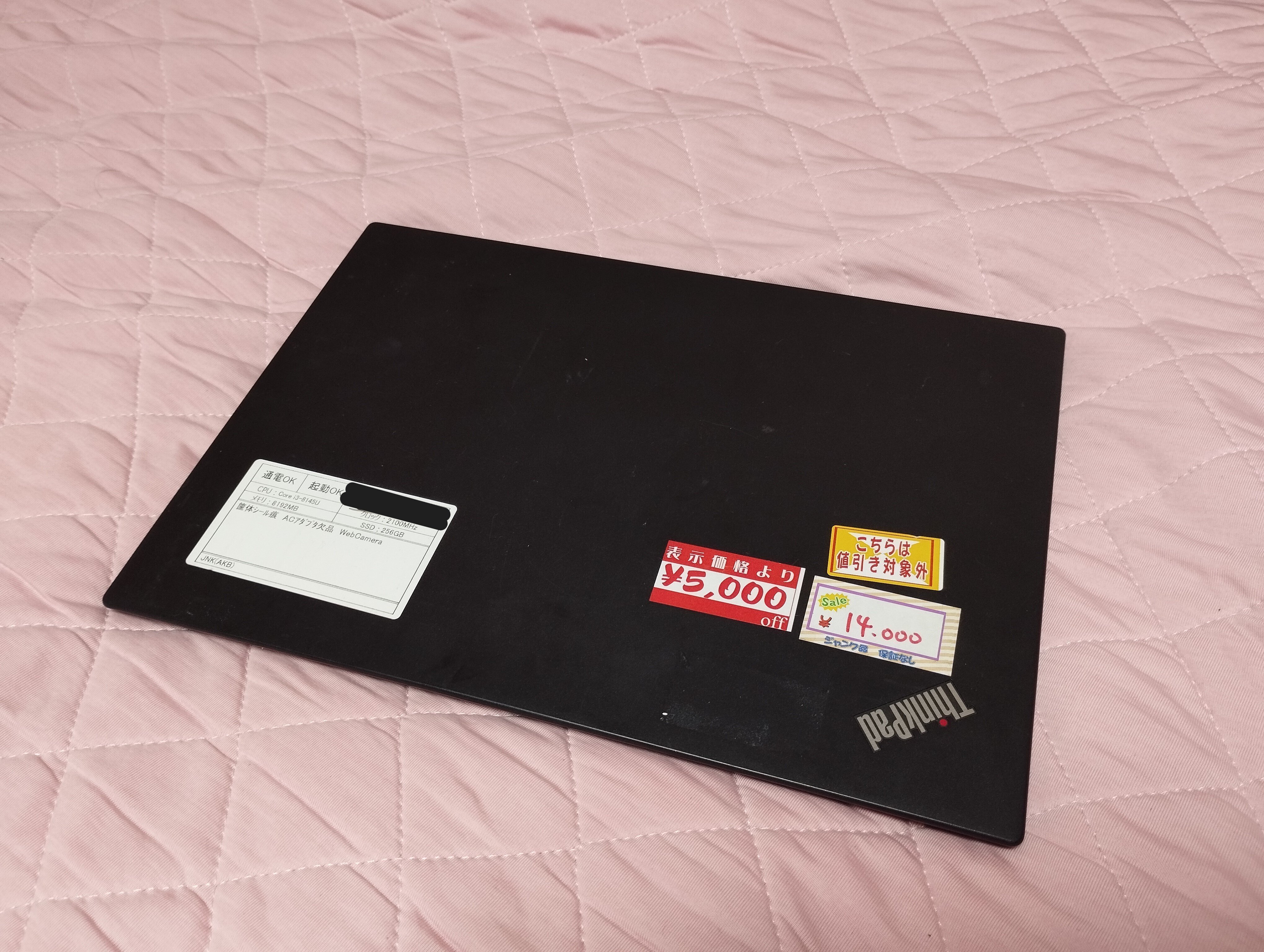 またまたジャンクなThinkPadを拾ってきた（X390編）｜たくえぬ