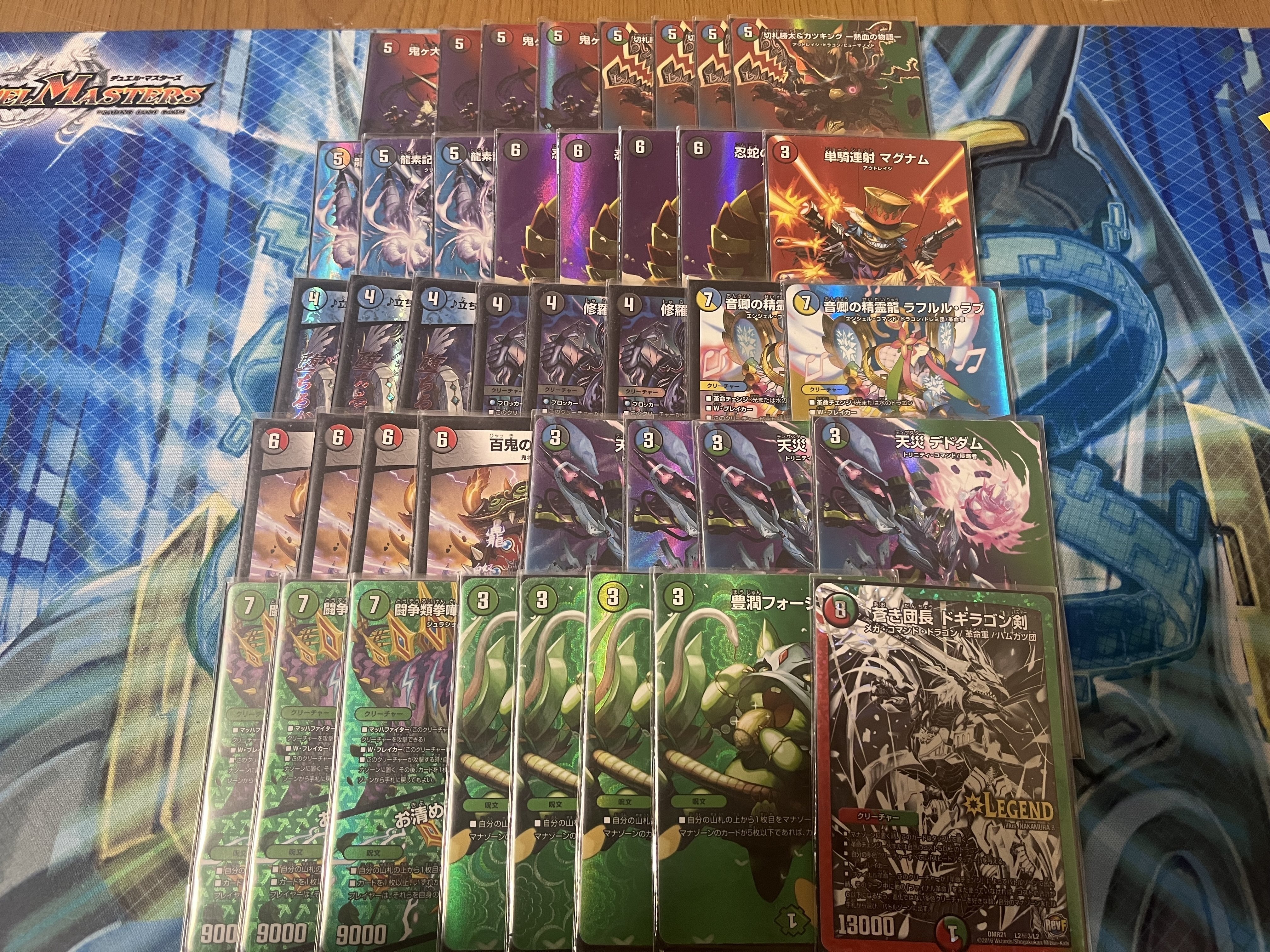 無料note 4C邪王門解説｜オチャッピィ