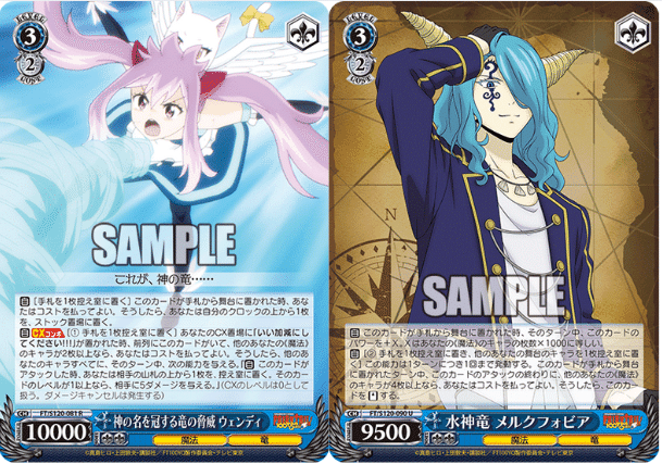 ヴァイス FAIRY TAIL構築済みデッキ 8宝 ヴァイス FAIRY TAIL構築済み