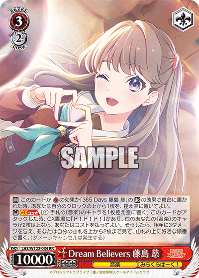 ヴァイス 蓮ノ空 8電源 デッキ 蓮ノ空 ヴァイス みらぱ軸8電源デッキ